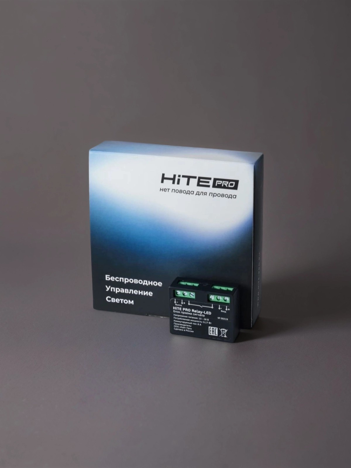 РемПРО Маркет — Компактные блоки управления HiTE&nbsp;PRO
